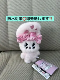 エスターバニー ぬいぐるみ ポーチ 【新品/タグ付き】
