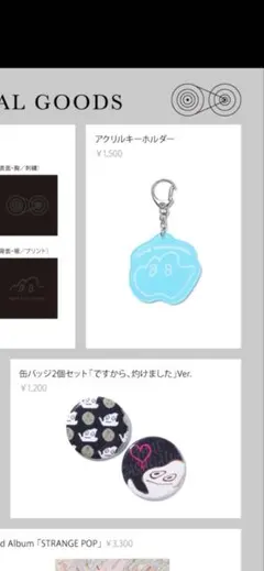 笹川真生アクキー缶バッジ新品未使用