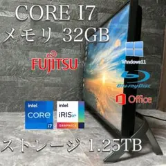 『最高級モデル』✨Fujitsu✨一体型✨corei7✨メモリ32✨アプリ多数✨