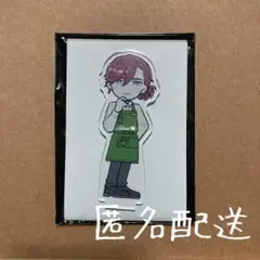スタマイ　服部耀　アクスタ