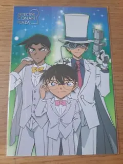 名探偵コナンプラザ ポストカード