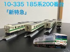 限界値下　KATO 185系 新湘南色 10両　ジャンク品 KATO 185系200番台特急色を弄る。 10-930 | NGaugeJP - 横濱模型