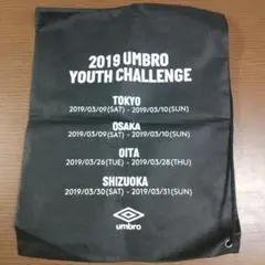 umbroアンブロ