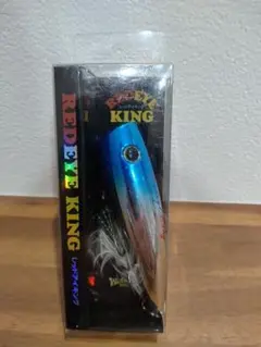 新品 ウォーターランド レッドアイキング ２個セット ウォーターランド レッドアイキング