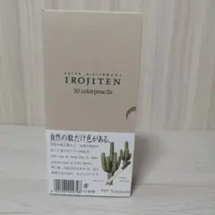 トンボ鉛筆 イロジテン IROJITEN 色鉛筆 第2集(30色)