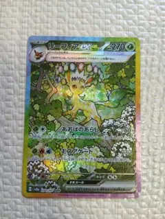 Item thumbnail for item 2d31c09f-26ab-4767-aff2-b3293d2c88f5