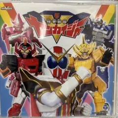 機界戦隊ゼンカイジャー 45周年記念CD