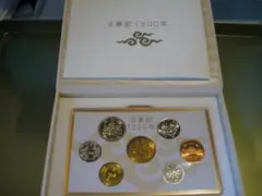 再値下げ❗️大特年ミント62年3点セット（プルーフ＆レギュラー＆桜通り抜け) Yahoo!オークション -「桜の通り抜け 貨幣セット」(昭和) (記念