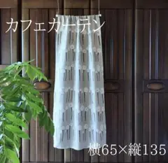Item thumbnail for item 90581cc4-fb18-4ec4-8a55-0538f4fcd3d8
