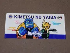 モンテディオ山形 鬼滅の刃 コラボ フェイスタオル ディーオ モンテス Jリーグ