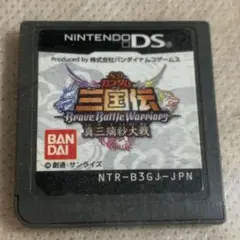 DS　SDガンダム三国伝 真三璃紗大戦　ソフトのみ