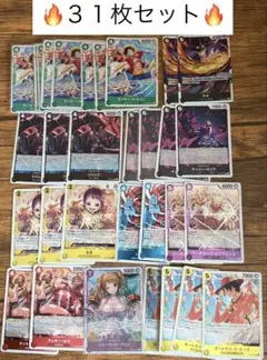 【引退品】ワンピースTHEBEST2 新規カードまとめ売り★