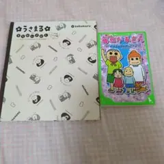 うさまるのまちがいさがし 絵本　児童書　⭐︎おまけつき⭐︎