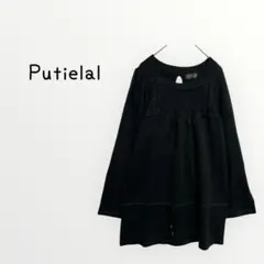 【Putielal 】黒 長袖 チュニック　ニット　セーター　トップス