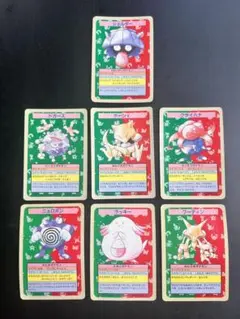 トップサン　エラー　Noなし　ポケモン　カードダス
