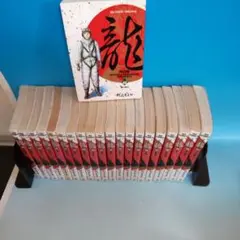 2025年最新】村上もとか 龍 全巻の人気アイテム - メルカリ