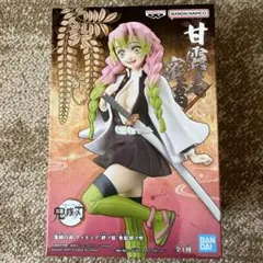 鬼滅の刃 -絆の装- 甘露寺蜜璃 フィギュア　新品未使用未開封