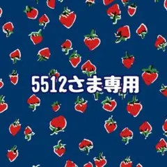【5512さま専用】YOSOOUダウンコート