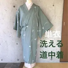 【単衣】洗える道中着　ロング　化繊　梅笹葡萄柄