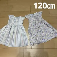 エニファム　ワンピース　120 花柄　ストライプ