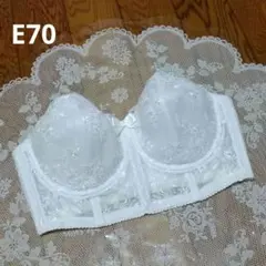 セモア E70　セモアブライダルインナー