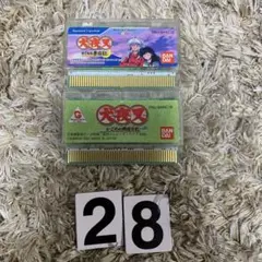 Item thumbnail for item 45039740-ae42-4b55-ad5d-d77dc2ccda58