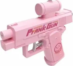 Prank Gun SNSで話題のいたずら水鉄砲 ピンク
