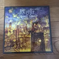 えんとつ町のプペル = POUPELLE OF CHIMNEY TOWN