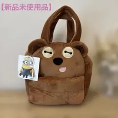 【新品未使用品】　ミニオン ティム ふわふわバッグ　ポーチ