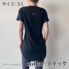 ヨガウェアピラティス ブラック XL ジムストレッチ スポーツ 体型カバー 速乾