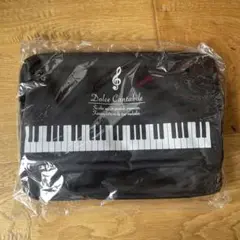 【新品未使用】Piano Line. ワイヤー入り収納ボックス小