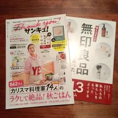 Item thumbnail for item a9a1867c-7342-44ab-8093-fe3bcfe758ab