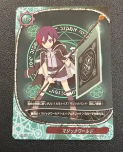 Item thumbnail for item 5f32656c-55f0-4bed-8e1c-73c5315fe649