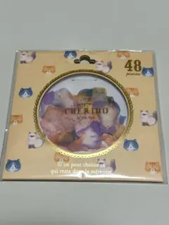 【最終値下げ】ねこ　マスキングシール　シェリモ