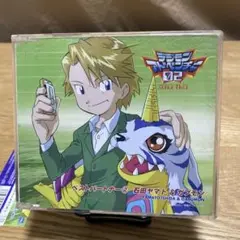 デジモンアドベンチャー02ベスト・パートナー(2)石田ヤマト&ガブモン