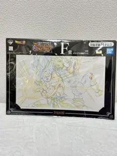 ドラゴンボール一番くじ メモリアル原画アート