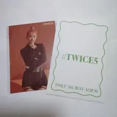 TWICE #TWICE5 ラントレ ツウィ