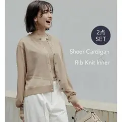 NORD CADRE シアーカーデ ベージュ