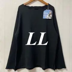 【新品】　Hina ブラック 長袖 Tシャツ LL ぽっちゃりコーデ