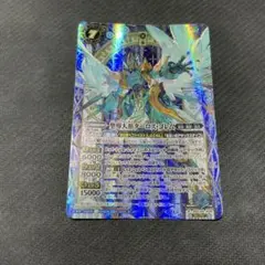 Item thumbnail for item be7df9ac-66ac-4355-81d1-5b9441ff7225