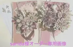 Item thumbnail for item d311a00b-3f61-40de-ada3-27738844907a