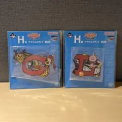 一番くじ ドラゴンボール H賞 アクリルスタンド　G 孫悟飯 チチ L 魔人ブウ