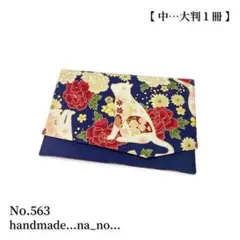 Item thumbnail for item b583fd6b-8415-4583-8aa3-68667b66579a