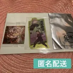 鬼滅の刃 無限城編 映画 入場者特典　クリアカード 不死川実弥　玄弥　ウエハース