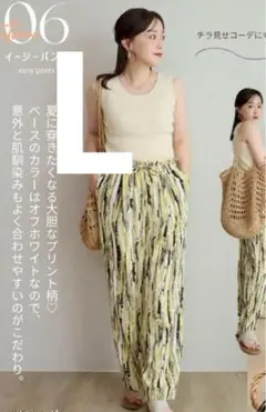 terawear tera ペイント柄ワイドパンツ サイズL