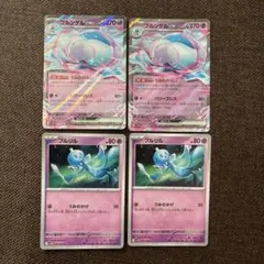 ブルンゲルex RR 2枚 プルリル ホワイトフレア ポケモンカード