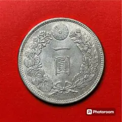 明治36年一圓銀貨 ○一点モノ○ 日本 1903(明治36)年 新一圓銀貨 （小型） 未使用