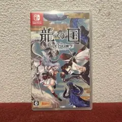 Switch 龍の国 ルーンファクトリー スイッチ ソフト