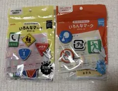 セリア ダイカットマグネット いろんなマーク 2種類