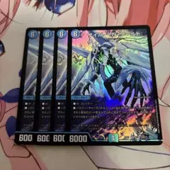 デュエルマスターズ サイバーnワールド